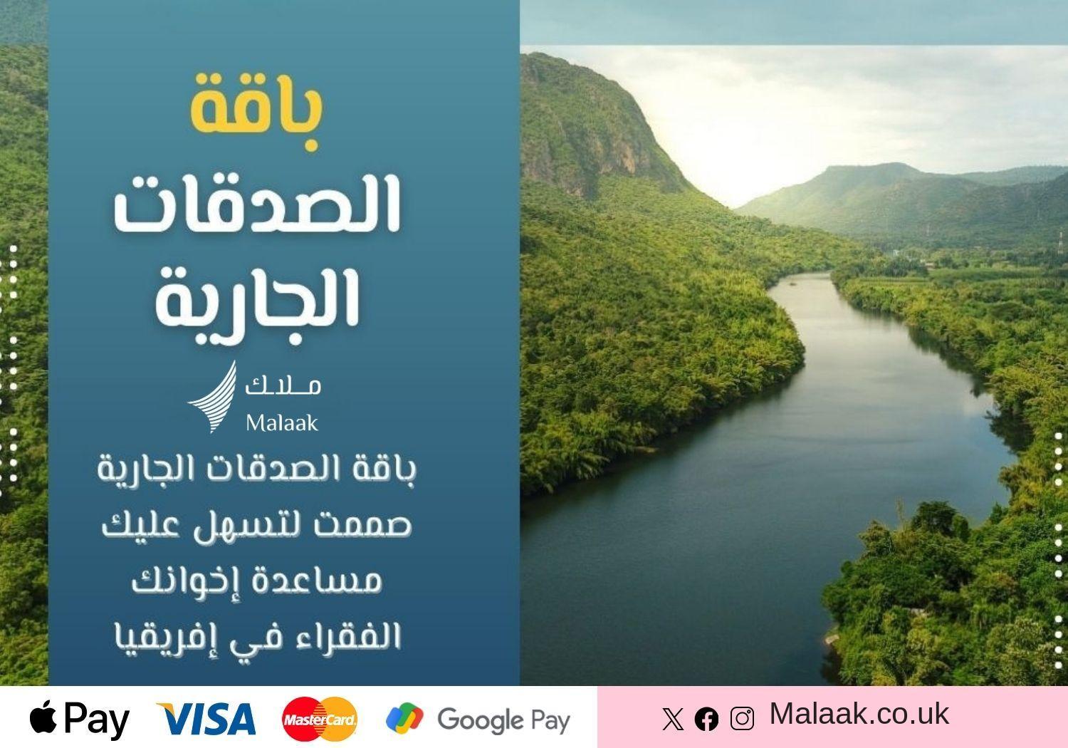 malaak project (10)